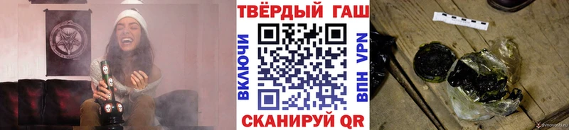Купить закладку ГАШИШ  Cocaine  МЕФ  Амфетамин  Марихуана  Кологрив
