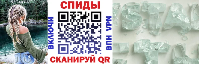 АМФ 97%  Купить закладки  Кологрив 