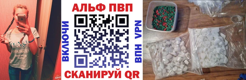 А ПВП VHQ  Купить  Кологрив 