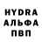 MDMA кристаллы Atomny huy
