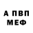 МЕТАДОН мёд Ali Issa616