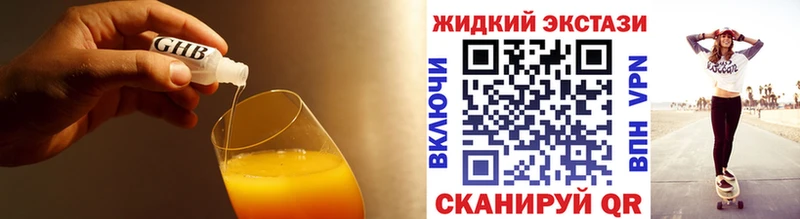 Купить закладки  Кологрив  БУТИРАТ 1.4BDO 