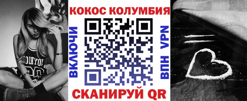 COCAIN VHQ  Купить  Кологрив 