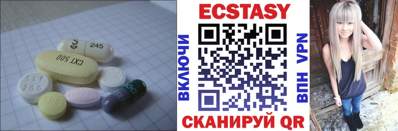 Купить  Кологрив  Экстази MDMA 