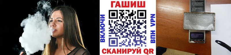 Купить закладки  Кологрив  ГАШ хэш 
