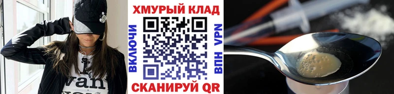 Купить где  Кологрив  ГЕРОИН Афган 