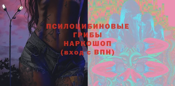 марки nbome Дмитровск