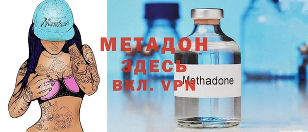 мефедрон VHQ Гусев