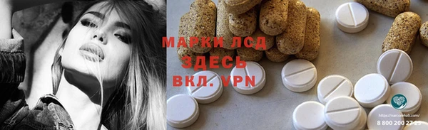 mdma Гусиноозёрск