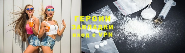 мефедрон VHQ Гусев