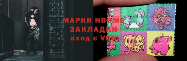 мефедрон VHQ Гусев