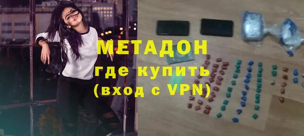 мефедрон VHQ Гусев