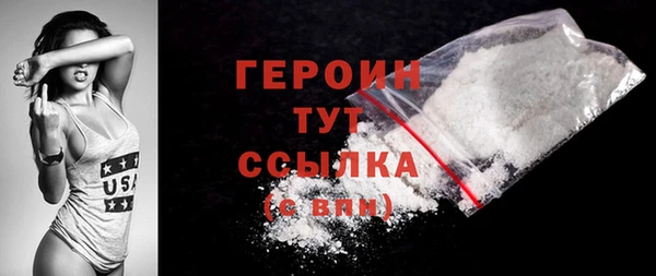 мефедрон VHQ Гусев