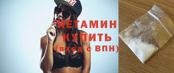 mdma Гусиноозёрск