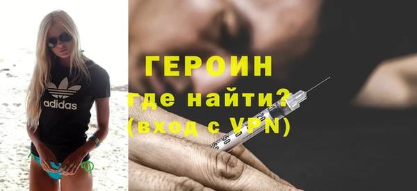 марки nbome Дмитровск
