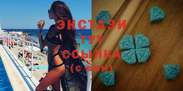 mdma Гусиноозёрск