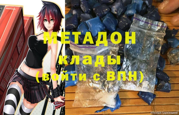 ALPHA-PVP Дмитриев
