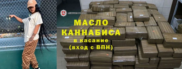 марки nbome Дмитровск
