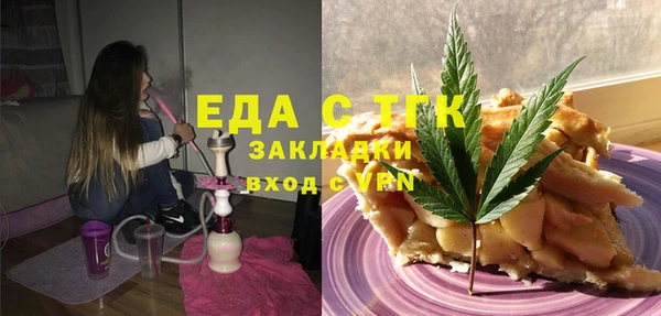 марки nbome Дмитровск