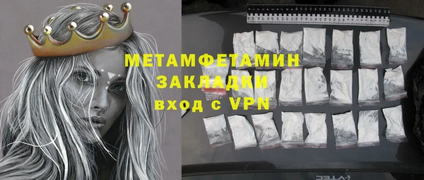 мефедрон VHQ Гусев