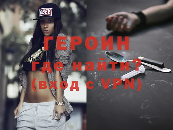мяу мяу мука Гусь-Хрустальный