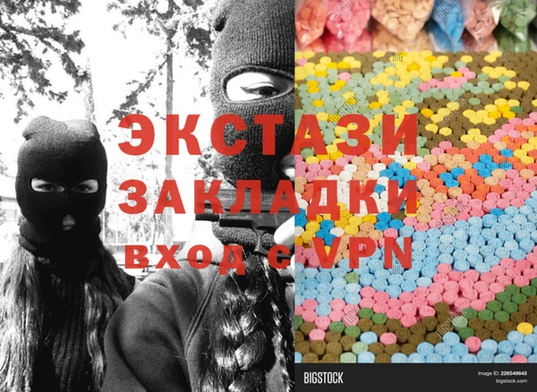 ALPHA-PVP Дмитриев