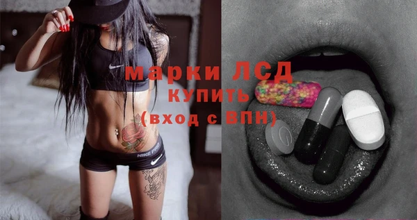 мефедрон VHQ Гусев