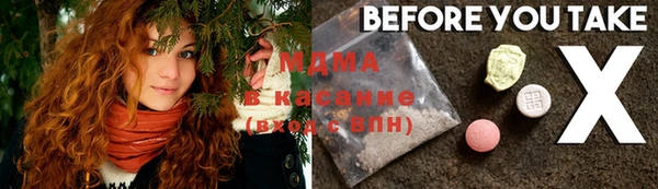 марки nbome Дмитровск