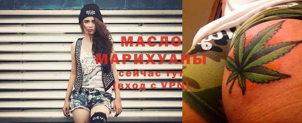 мефедрон VHQ Гусев