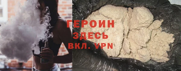 mdma Гусиноозёрск
