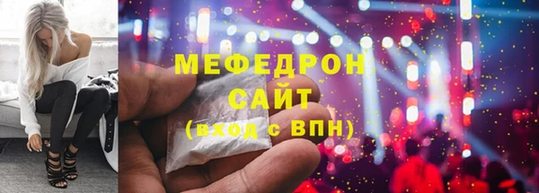 mdma Гусиноозёрск