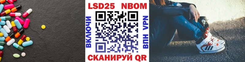 Лсд 25 экстази кислота  Купить закладки  Кологрив 