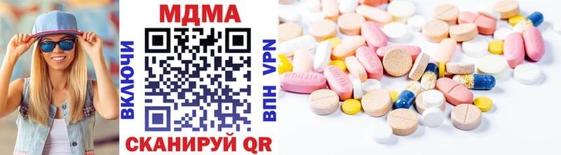 MDMA молли  Купить где  Кологрив 