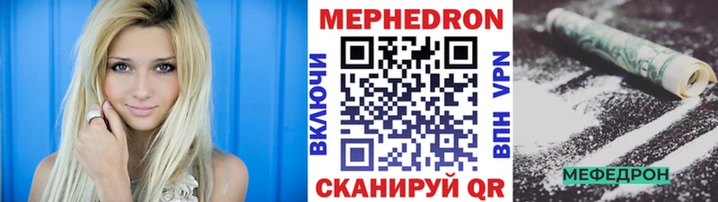 Купить закладки  Кологрив  Меф VHQ 