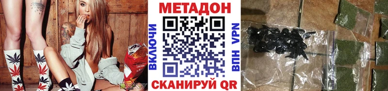 Купить закладки  Кологрив  МЕТАДОН VHQ 