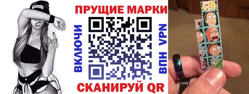 Купить  Кологрив  Марки NBOMe 1500мкг 