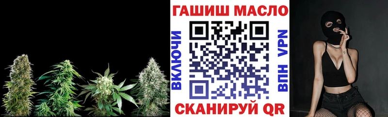 Купить  Кологрив  ТГК вейп 